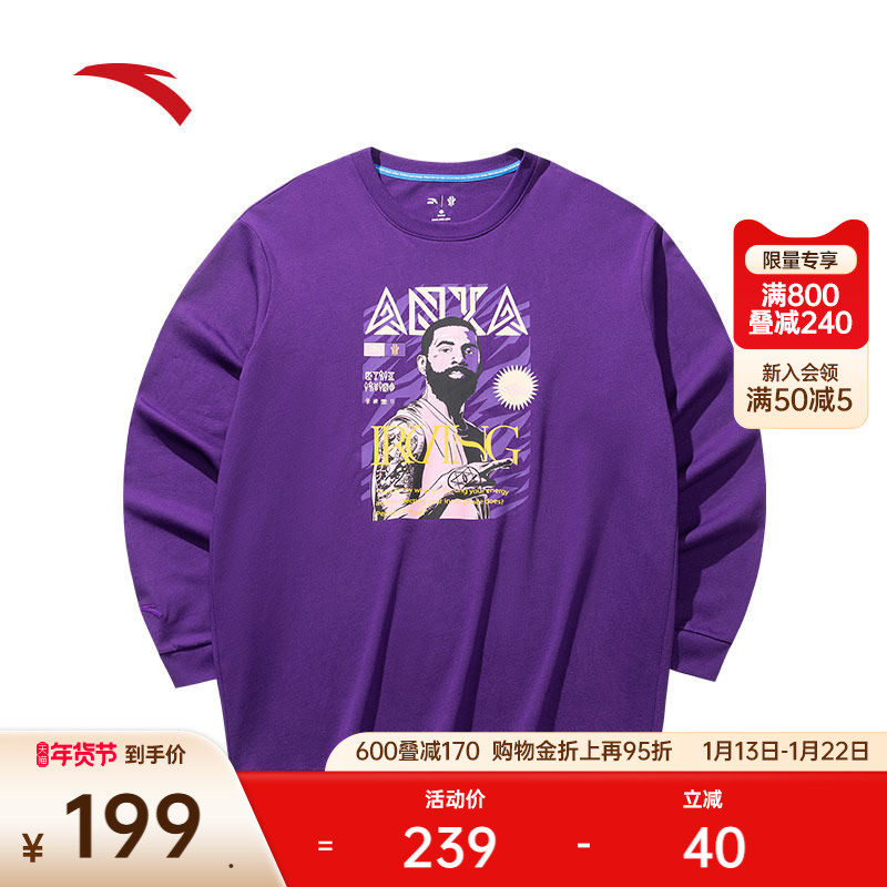 安踏凯里·欧文系列丨美式长袖针织t恤男女同款纯棉上衣172521402,运动服/休闲服装,运动T恤,淘宝优惠券,粉丝福利购,淘宝优惠卷