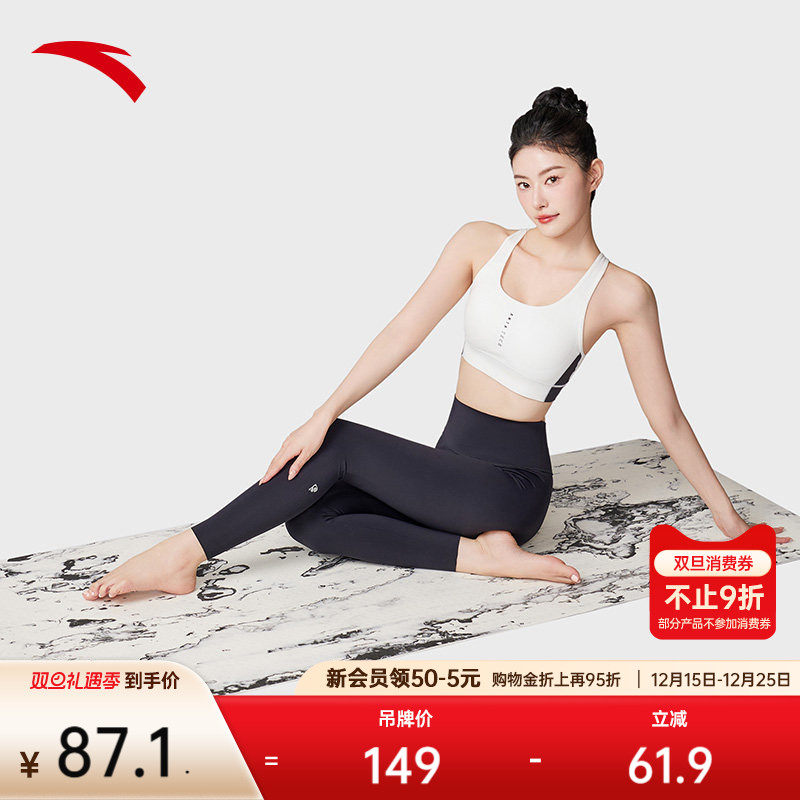 安踏专业瑜伽垫男女防滑减震室内普拉提运动健身地垫18245212
