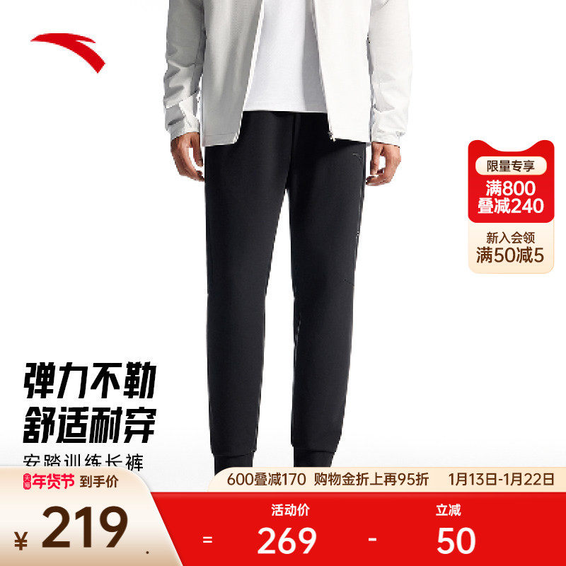 安踏跑步长裤男士冬季修身束脚裤健身跑步训练运动裤子152517320S