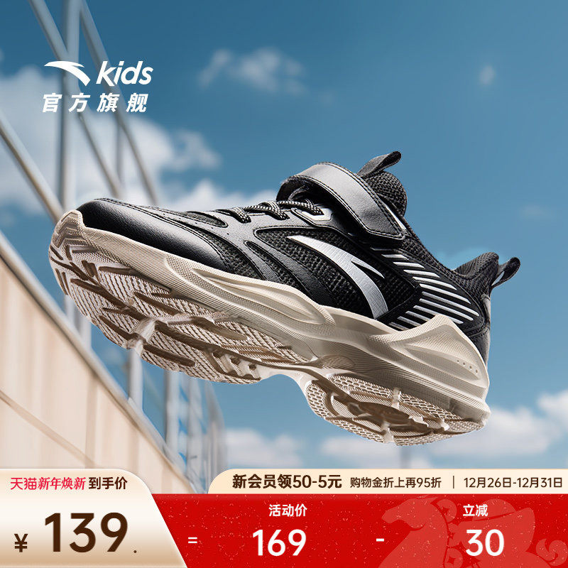 安踏童鞋儿童运动鞋男童鞋夏季轻便缓震跑步鞋女童运动鞋儿童跑鞋