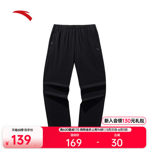 安踏男士针织直筒运动长裤