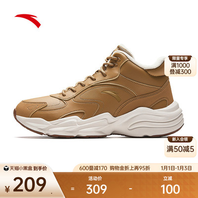 安踏行者丨加绒保暖高帮板鞋皮面二棉鞋男冬季新款加厚运动休闲鞋