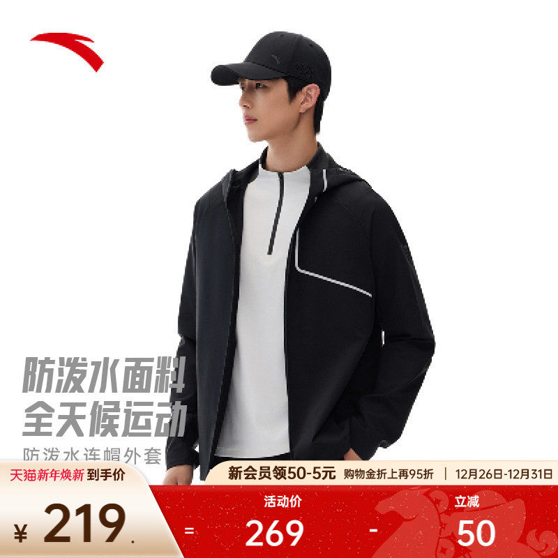 安踏行政夹克运动风衣男冬季新款防泼水开衫休闲上衣梭织运动外套