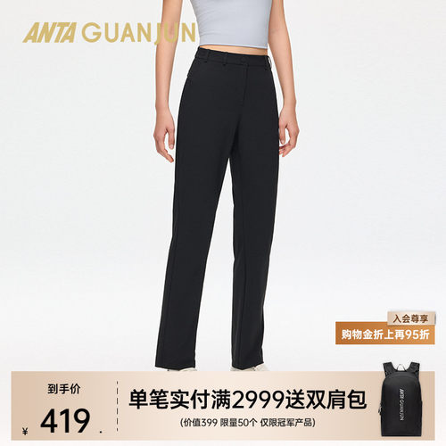 安踏冠军女梭织休闲长裤