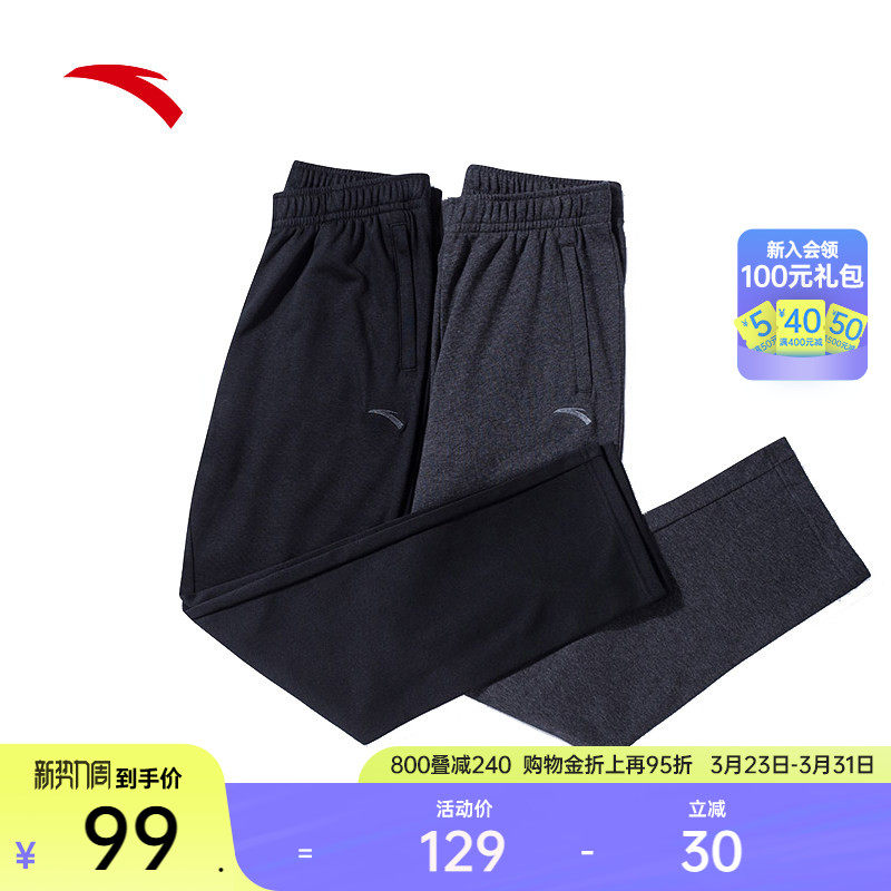 安踏运动裤男士春季新款直筒裤休闲卫裤黑色跑步长裤挺括针织裤子