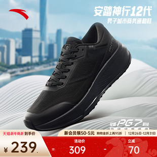 跑步运动鞋 安踏神行 新款 冬季 112537718 轻便减震耐磨男子训练鞋