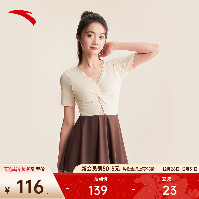安踏连体泳衣女游泳短袖V领褶皱设计感柔软弹力裙式泳装温泉泳衣