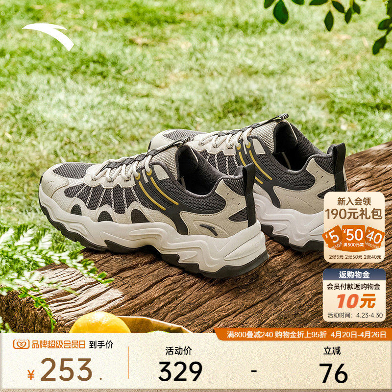 安踏鹿踪丨山系轻户外老爹鞋休闲鞋男2026夏季新款越野徒步运动鞋