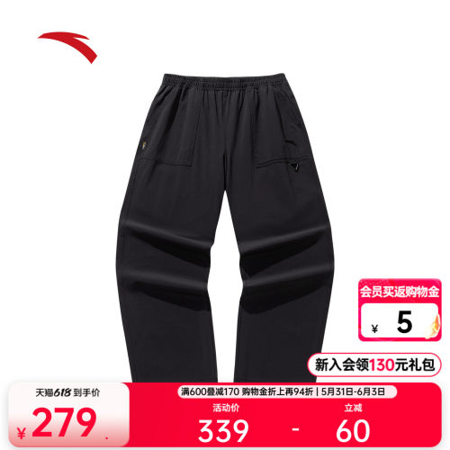 安踏男耐磨休闲直筒户外裤