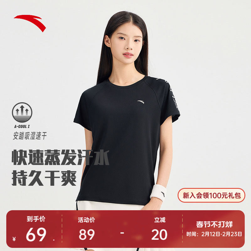 安踏速干T丨透气短袖t恤女夏季新款羽毛球瑜伽服跑步健身运动上衣
