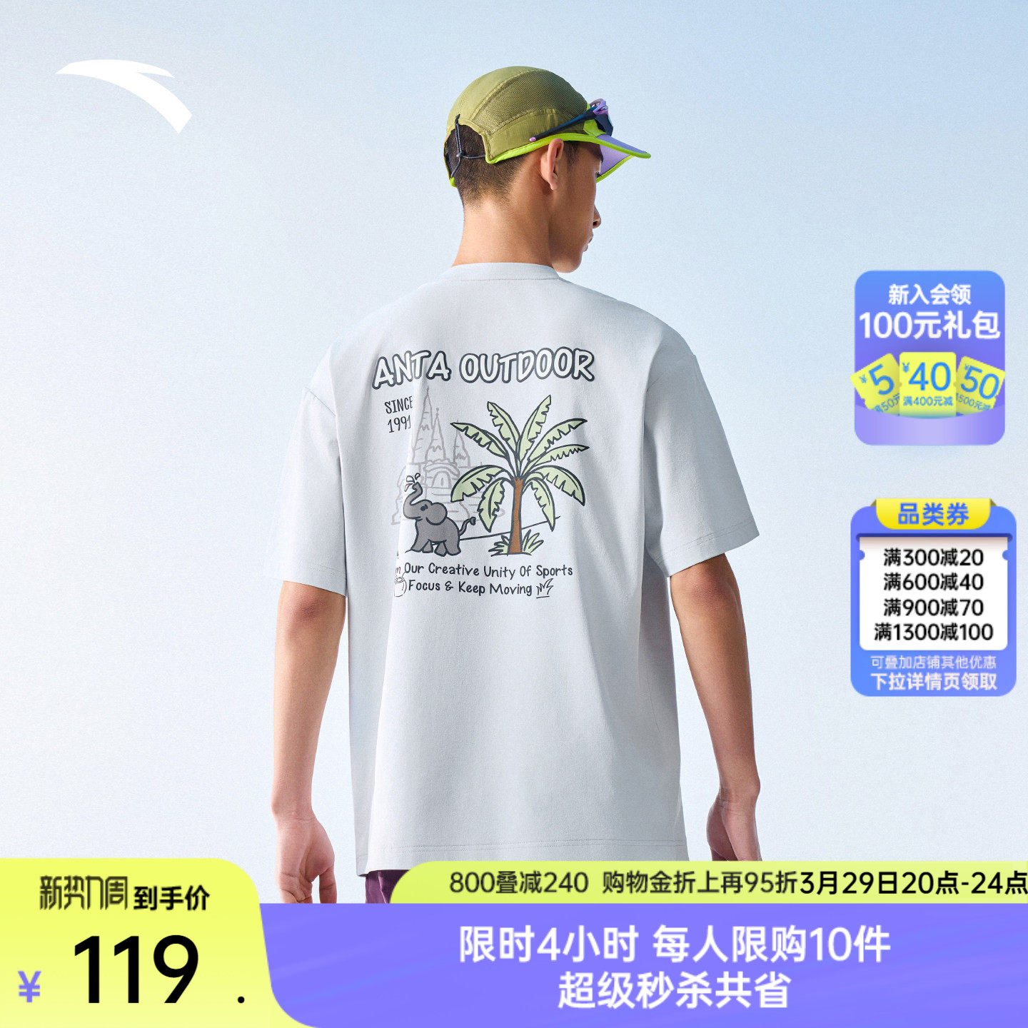 安踏户外速干T丨冰丝运动短袖t恤男夏季新款棉感休闲半袖上衣女