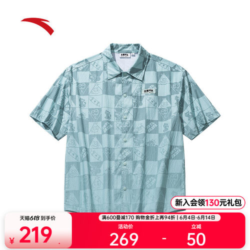 安踏滑板系列男女同款短袖衬衫
