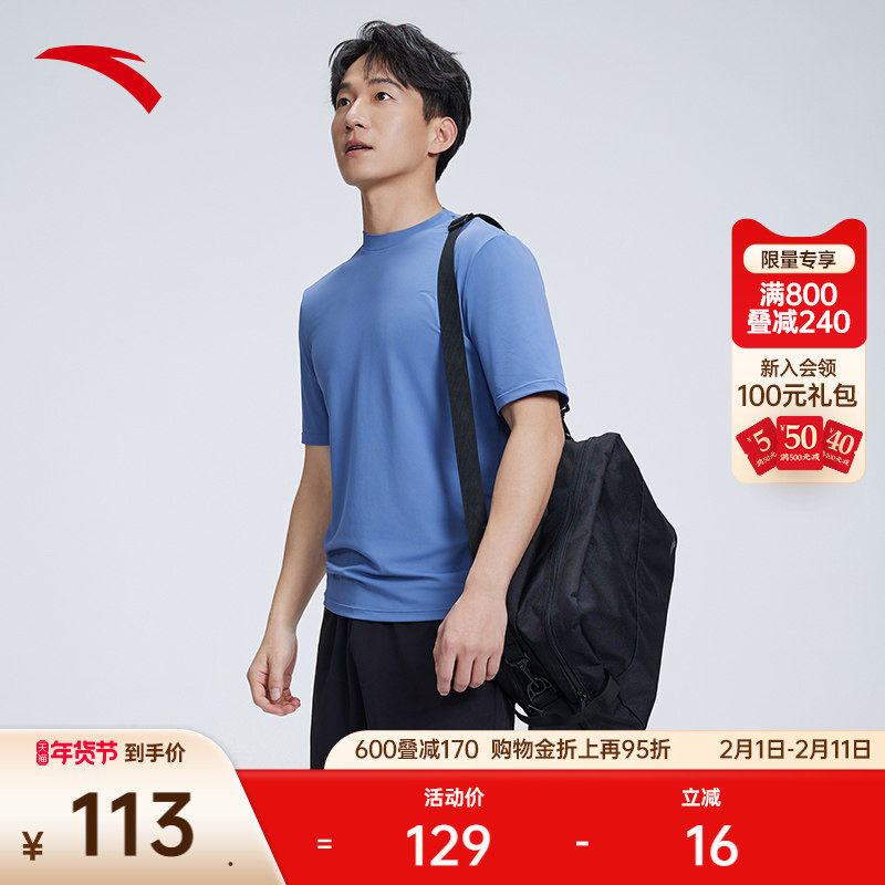 安踏泳衣收纳包游泳训练专用健身包斜跨包轻便大容量运动包单肩包