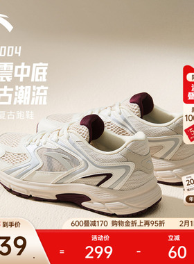 安踏AT2004丨复古跑步鞋女冬季穿搭运动鞋软底时尚潮流百搭休闲鞋