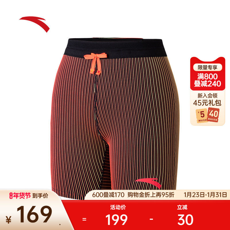 安踏马拉松跑步紧身五分裤女子速干运动短裤训练压缩裤162535302R,运动服/休闲服装,跑步短裤,淘宝优惠券,粉丝福利购,淘宝优惠卷