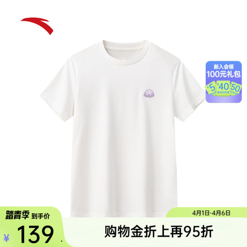 安踏冷萃T女户外抗菌短袖