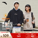 长袖 安踏情侣款 百搭套头衫 休闲男女同款 针织上衣 连帽卫衣2025冬季