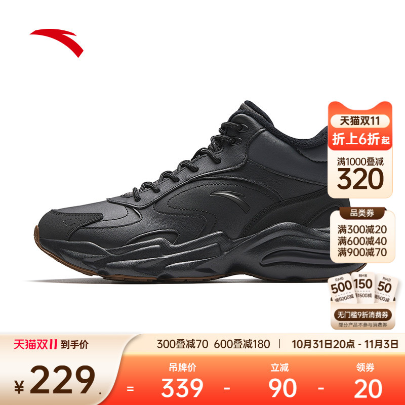 安踏行者丨高帮加绒保暖二棉鞋男冬季新款加厚黑色棉鞋休闲运动鞋