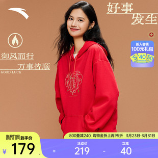刺绣运动上衣 女款 安踏好事发生 幸运马上到卫衣本命年加绒套头衫