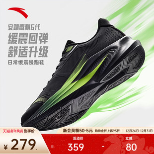 男鞋 安踏毒刺6代 革面运动鞋 男防滑耐磨冬季 缓震回弹皮面跑步鞋