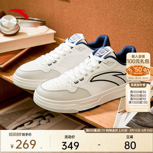 安踏街顽LITE男女板鞋