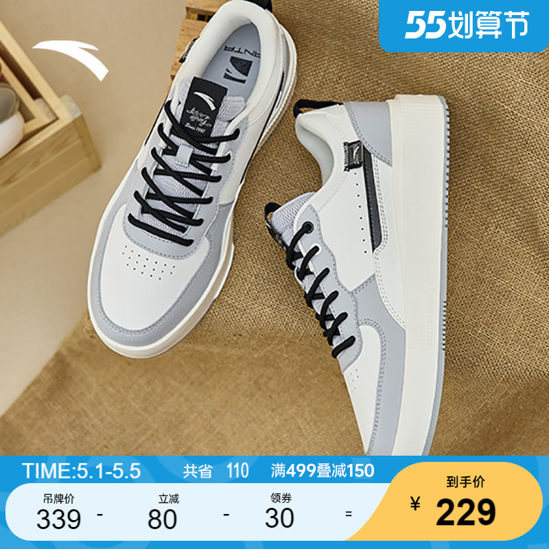 安踏板鞋男鞋2022夏季新款厚底拼接潮流白色休闲小白鞋低帮运动鞋