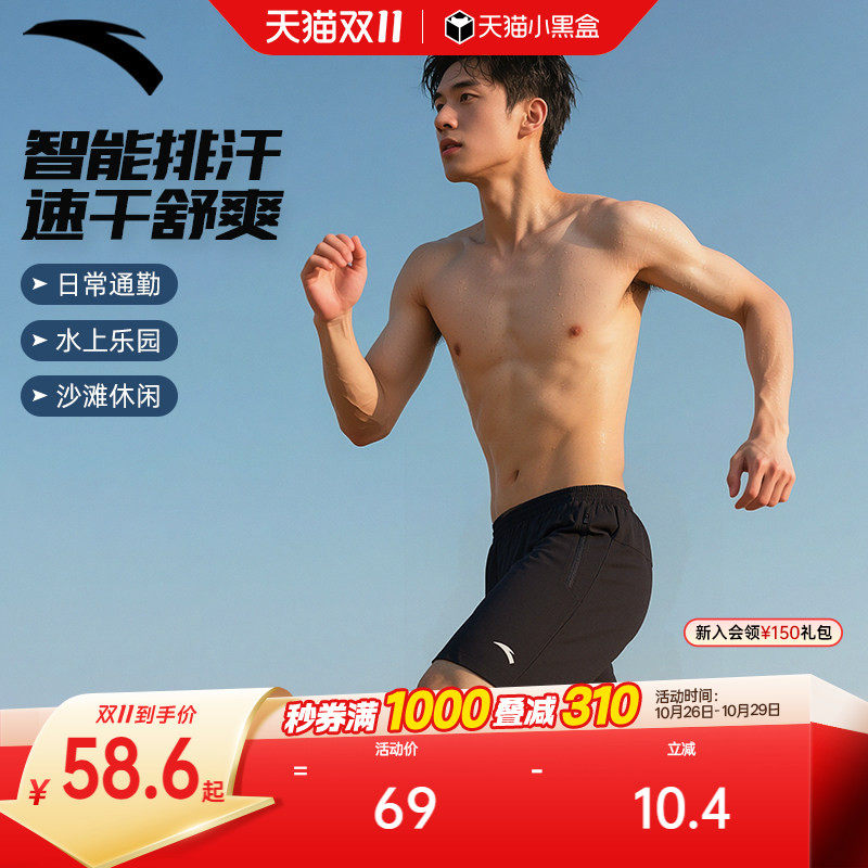 安踏短裤泳裤男沙滩裤透气速干防尴尬外穿宽松温泉度假五分裤子