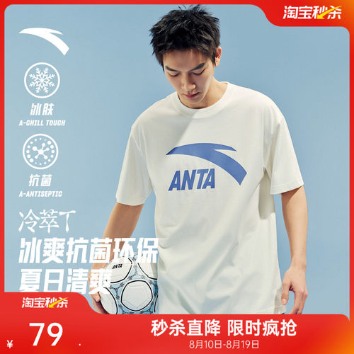安踏情侣短T休闲百搭舒适凉感t恤