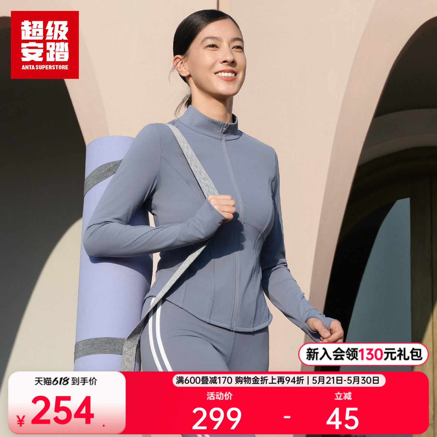 超级安踏女子修身鱼骨外套26年新款瑜伽运动服针织长袖162615
