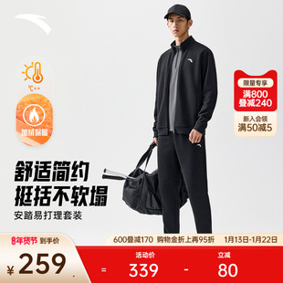 运动套装 两件套男装 男冬季 加绒外套上衣长裤 新款 安踏易打理套装