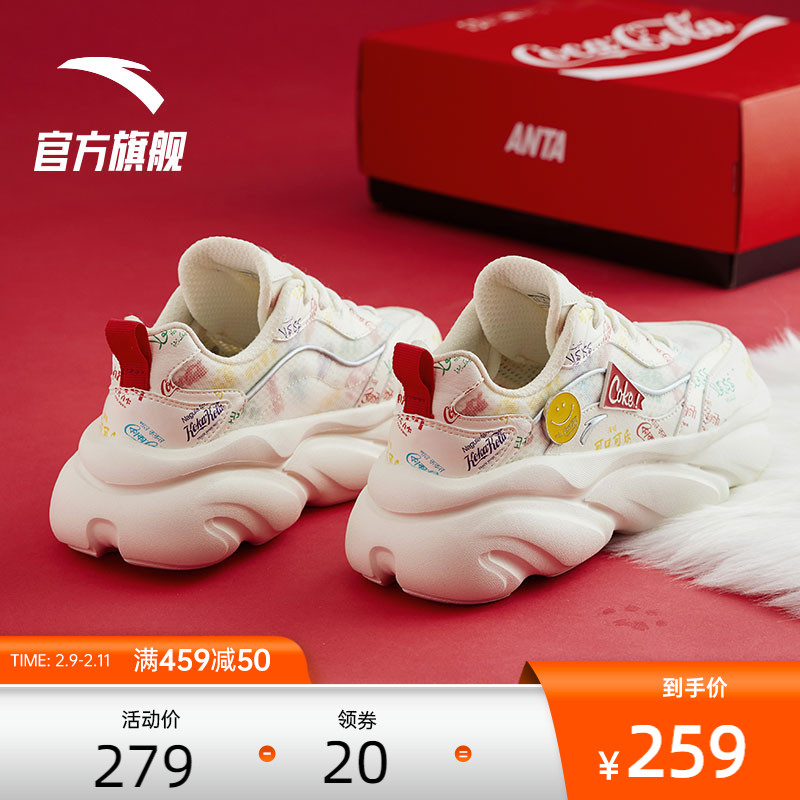 安踏可口可乐联名喵喵鞋丨女鞋2022春季新款时尚运动休闲老爹鞋子