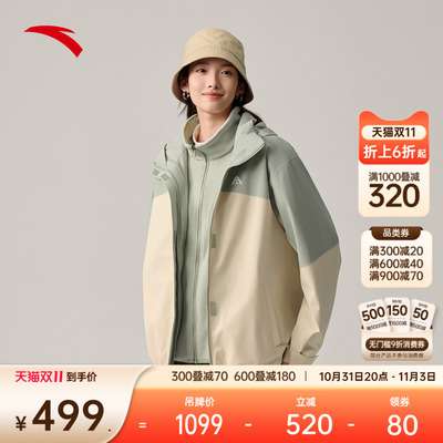 三合一女户外防水防风登山外套