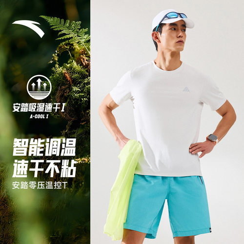 安踏零压利奴羊毛温控T