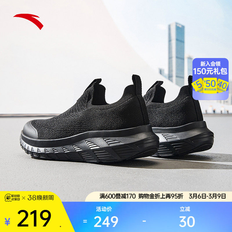 安踏男子一脚蹬运动鞋春季新款软底舒适通勤健身综训鞋112537703