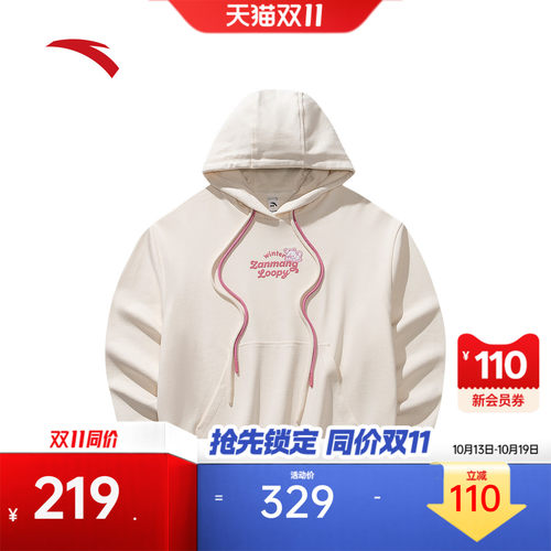 安踏女loopy联名休闲套头卫衣