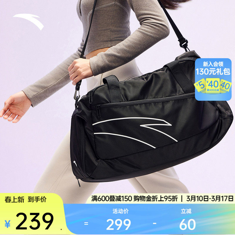安踏旅行包健身包手提行李包拎包大容量运动羽毛球健身训练提挎包