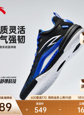 【凯里·欧文系列】KAI 1 TEAM安踏欧文团队款篮球鞋实战耐磨球鞋