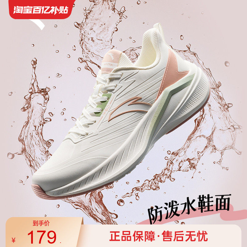 安踏云骥丨防泼水轻质舒适跑步鞋女鞋2025冬季新款软底防滑运动鞋