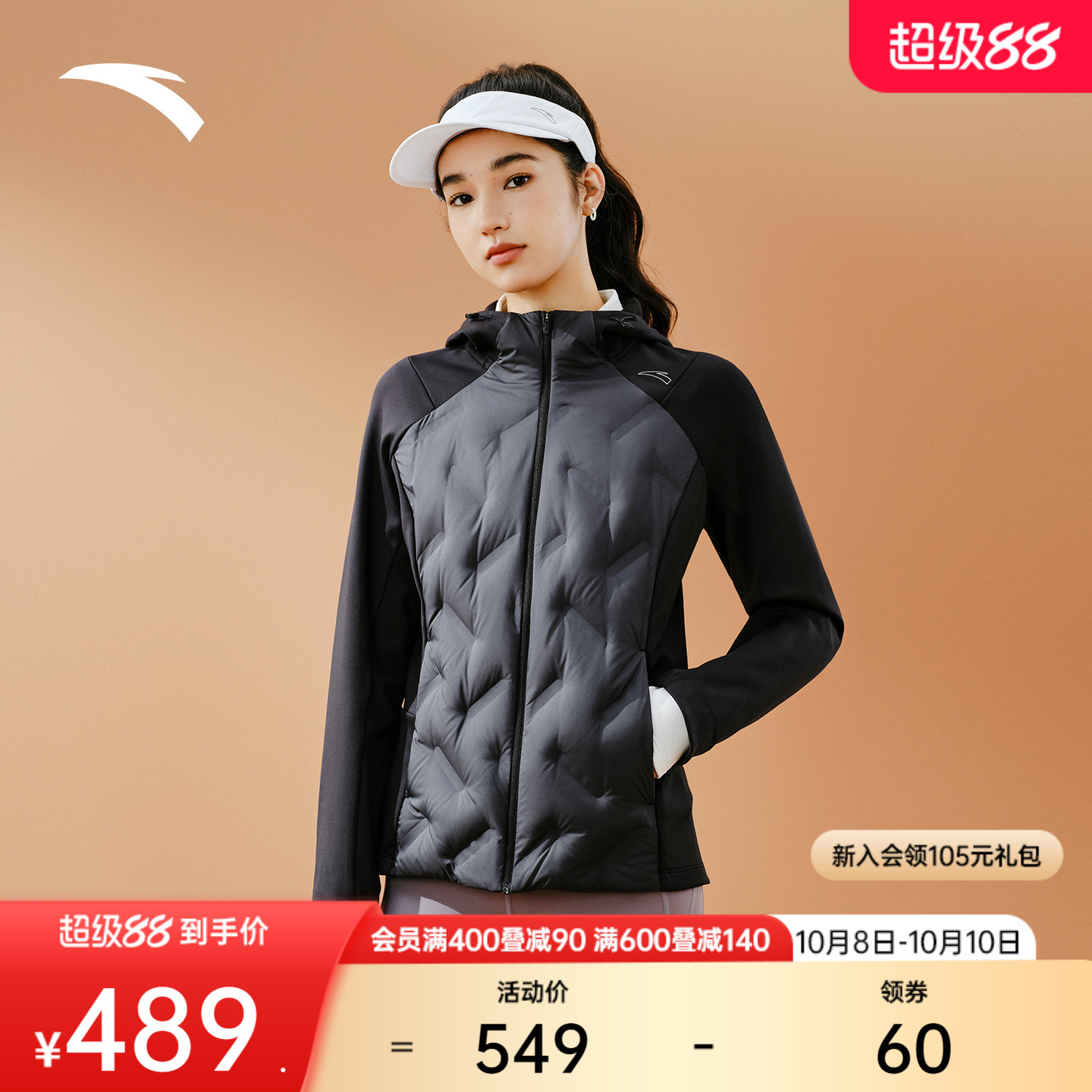 安踏轻薄羽女跑步保暖羽绒服