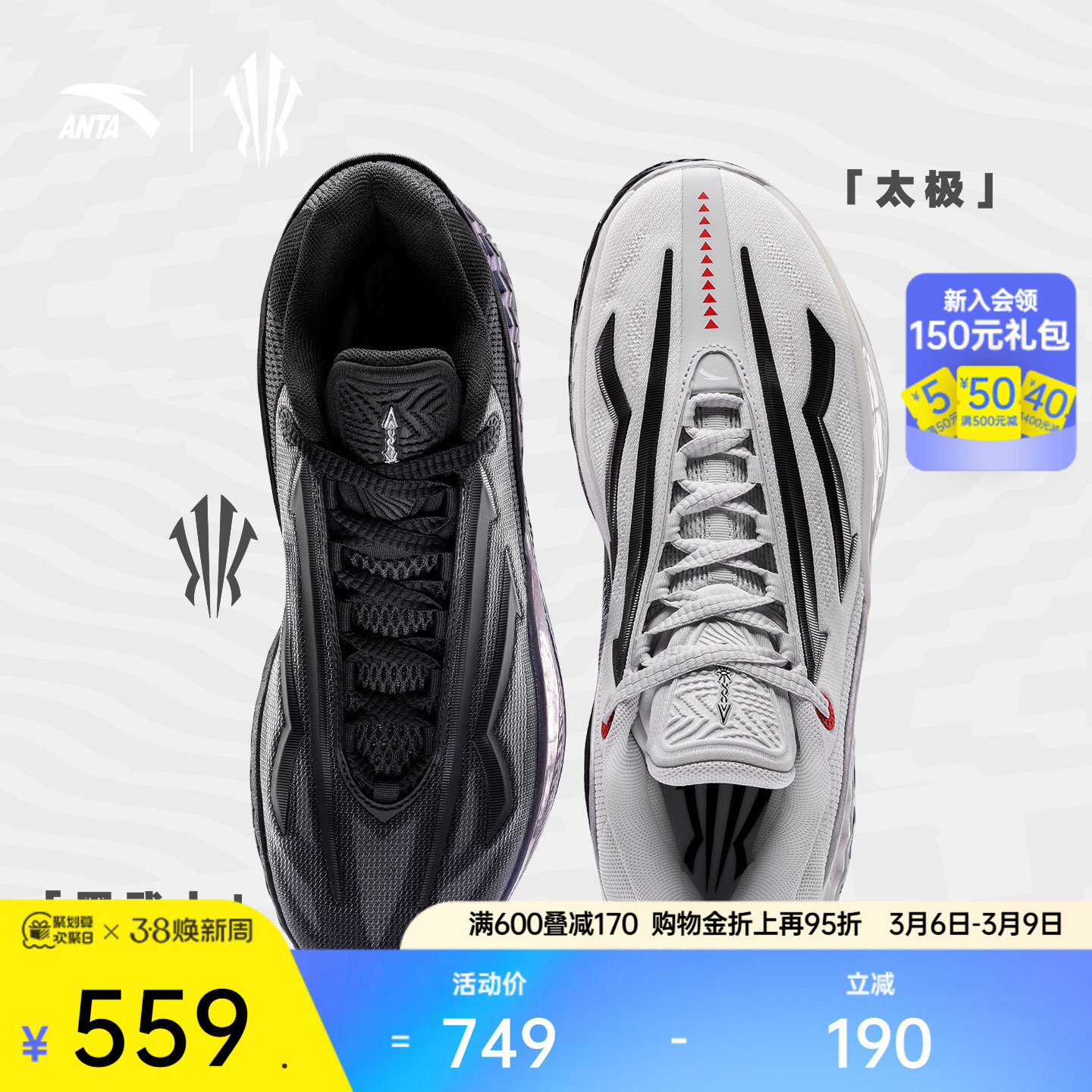 【凯里&middot;欧文同款】安踏欧文先驱二代丨太极黑武士专业篮球鞋男