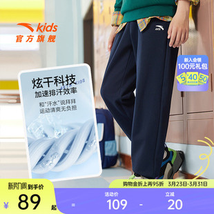 男童裤 束脚长裤 子春季 亲肤休闲卫裤 儿童针织裤 安踏儿童运动裤