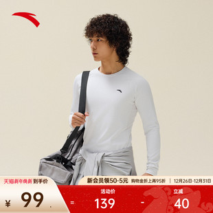 新款 冬季 篮球跑步训练弹力压缩衣运动上衣 男士 安踏紧身衣加绒长袖