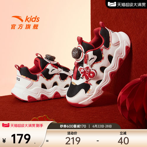 安踏儿童男小童休闲鞋