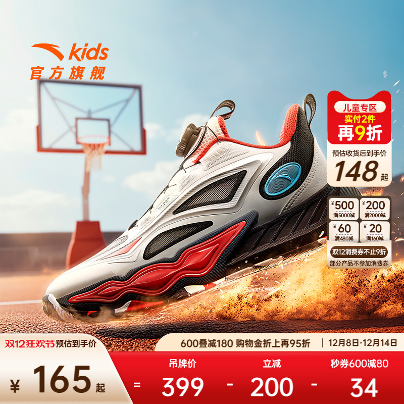 星火U联赛安踏儿童男大童专业实战篮球鞋2025冬新款中大童运动鞋