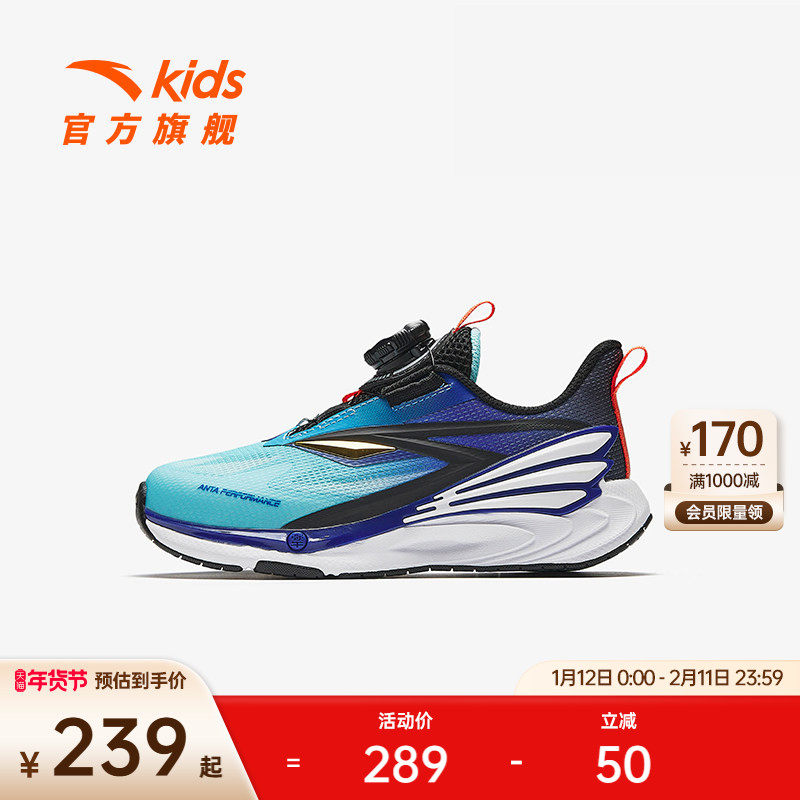 安踏儿童飞骑士平衡车鞋男童鞋子2025夏季小童跑鞋纽扣跑步鞋