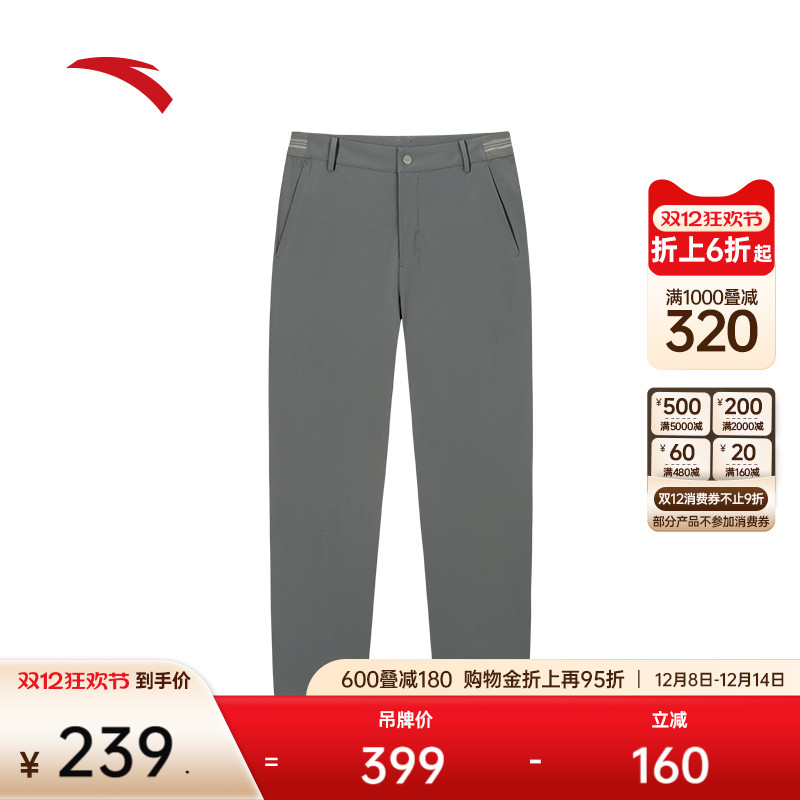 安踏精英系列舒乐商务裤