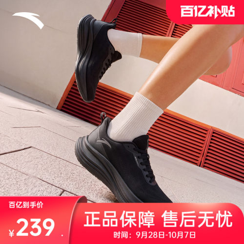 安踏旅途3女PG7缓震软底跑步鞋