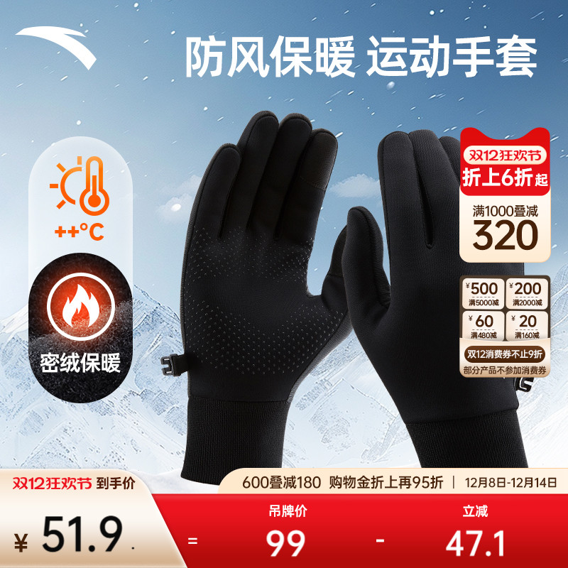 安踏健身手套防滑吸汗