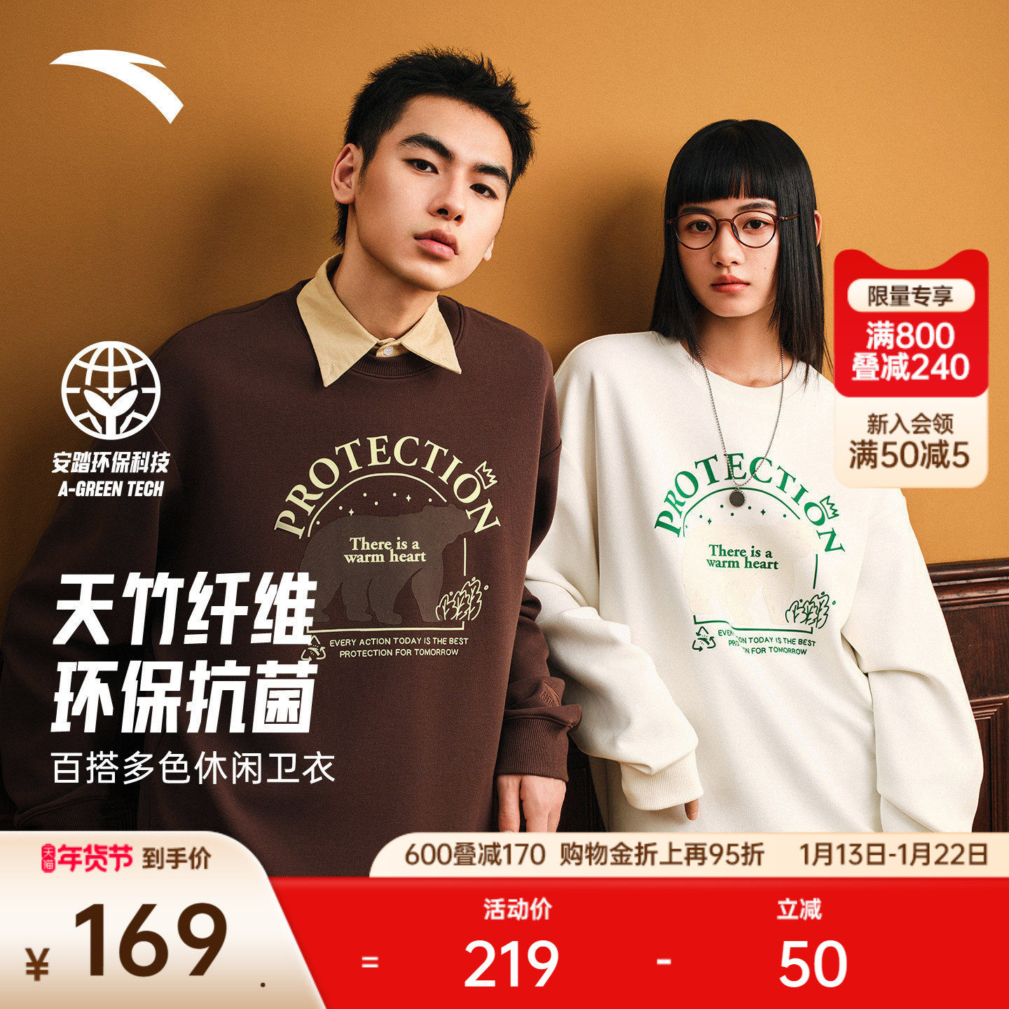 安踏潮流百搭休闲卫衣男女同款透气百搭情侣套头针织衫运动上衣,运动服/休闲服装,运动卫衣/套头衫,淘宝优惠券,粉丝福利购,淘宝优惠卷