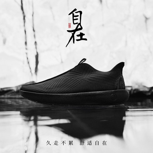 安踏一脚蹬透气自在鞋